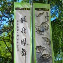 한국 무용(부채춤) 이미지