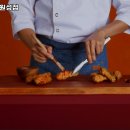 교촌치킨원성점