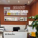 구남숙힐링뷰티스토리 | 도곡피부관리 매봉 논현 강남 두피 신부 관리 전문 라미뷰티스토리!