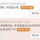 원닭강정 이미지