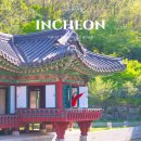 월미공원 서문매점 화장실 | 월미도 가볼만한곳 월미공원 한국전통정원 무료주차장 포토존