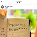 성재민박 네이버블로그
