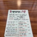 여수 생면공작소 내돈내산 후기