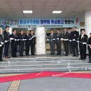 한림공업고등학교