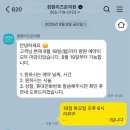 에이스피부과의원 | 창원 리쥬란 힐러,스킨보톡스 내돈내산 후기