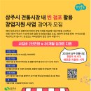 상주 중앙시장 이미지