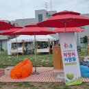 시흥시사회적경제지원센터 이미지