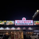 르노삼성자동차 서비스코너 사동점 | 경산 사동 삼겹살 맛집 팔공큰돼지찌개 솥뚜껑삼겹살 사동점 소주가 단돈 이천원