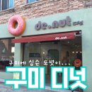 도량동행정복지센터화장실 이미지