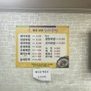 원조신성가마솥돼지국밥 | 울주 언양 원조신성가마솥 돼지국밥, 수육백반이 맛있는 집