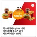 맥도날드울산병영점 이미지