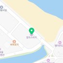 GS25하조대해변점