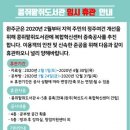 콩쥐팥쥐 이미지