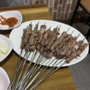 이화양꼬치 이미지