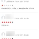 군산생선구이아구찜 이미지