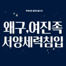 진관-001 이미지