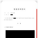 법무법인새명 이미지
