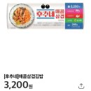 CU 관악블루점 이미지