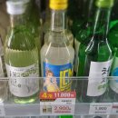 이마트24계산해피점 이미지