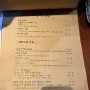 모던오뎅 네이버블로그