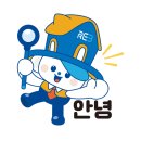 2025 한국부동산원 서포터즈 | 한국부동산원 서포터즈 발대식 후기