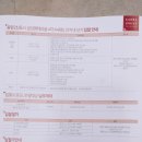 현대4차2단지 이미지