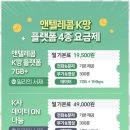 오남휴대폰 믿을 수 있는 남양주시 휴대폰 전문 매장 후기
