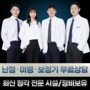 시그니아보청기 미아점 척척보청기 | 보청기는 결국 사람이 맞춥니다. 독일시그니아보청기 미아점 청능사 4인