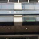 신포정육점 이미지