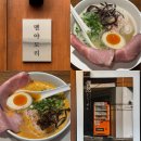 인동34길-1 이미지