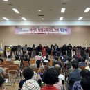 포항시노인복지회관 | 포항시 노인복지회관-하반기 평생교육프로그램 개강식