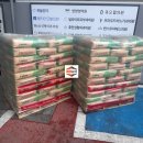 삼성건재상사