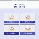 서울안심치과의원 이미지