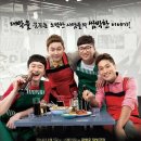 대박포차 - 시흥시 대골안길 65 | 대박포차