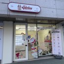 이마트24 신원쌍용점 | 제이델링, 제이델링천안쌍용점, 천안케이크,천안주문...제이델링시그니처꾸덕초코후기,특별한날엔제이델링