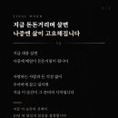 돈돈 - 상주시 경상대로 2856 | 돈돈