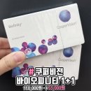 중산안경 이미지