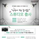 필름컷스튜디오 이미지