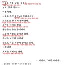 아침 이미지1 - 박남수, 해석 / 해설 / 분석 / 정리 이미지