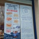 파리바게뜨하남2지구점