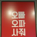 쥬스팩토리 이미지