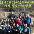 동주