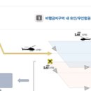 한국국토정보공사 이천지사 이미지