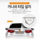 고성LPG | 석동후방카메라 창원 진해구 자이아파트 YF소나타 고장으로 배선수리 하였습니다.