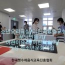 한국아우아우교육문화협회 네이버블로그