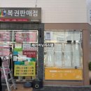 금두꺼비복권방 네이버블로그