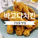 구암동199 이미지