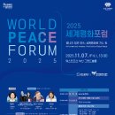 글로벌 평화도시연대 노컷뉴스