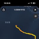 정라2통 네이버블로그