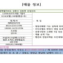 전원모텔 이미지